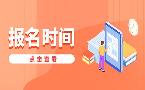 申報提醒｜廣西對口/單招申報工作將在2025年3月8日18:00截止